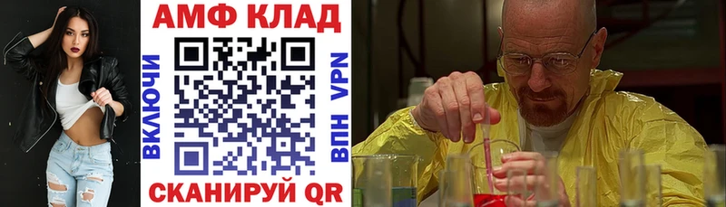наркота Олонец АМФЕТАМИН 97%