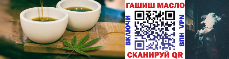 ОМГ ОМГ ССЫЛКА  закладки  Олонец  Печенье с ТГК конопля 