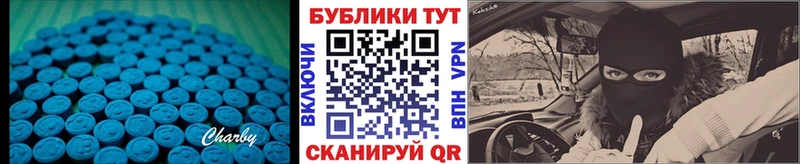 Экстази таблы  магазин продажи наркотиков  Олонец 