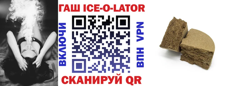 ГАШИШ hashish  Олонец 