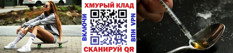 гидра маркетплейс  наркота  Олонец  Героин VHQ 