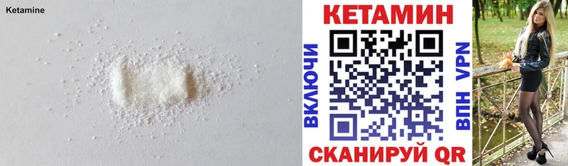 Кетамин ketamine  наркота  Олонец 