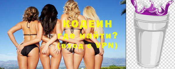 альфа пвп Покровск