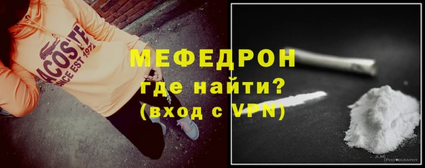 прущие крисы Покров