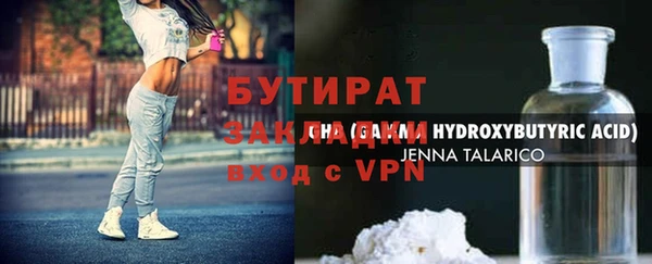 каннабис Балахна