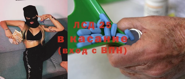 прущие крисы Покров