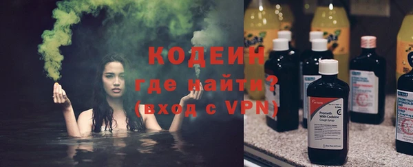 альфа пвп Покровск