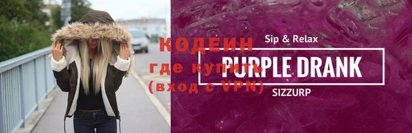 кристаллы Баксан