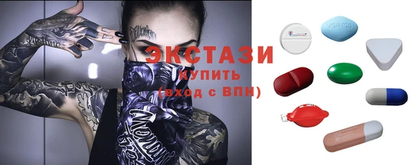 кристаллы Армянск