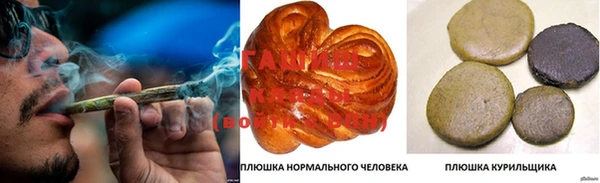 кристаллы Армянск