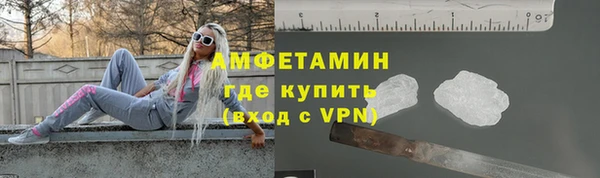 кристаллы Армянск