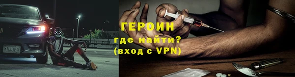 spice Аркадак