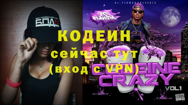 spice Аркадак
