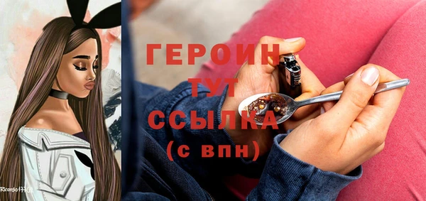 кристаллы Баксан