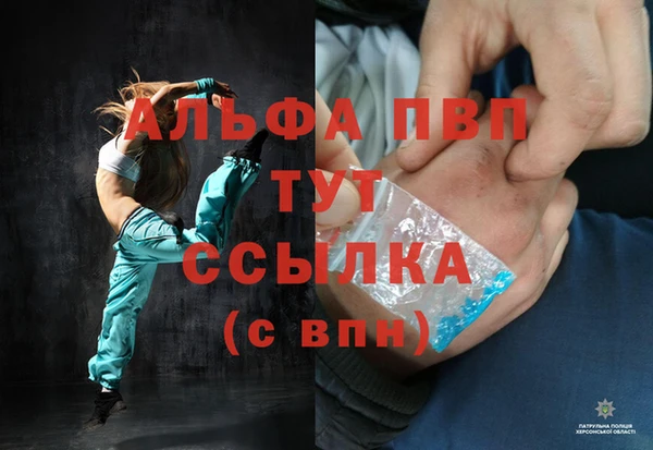 кристаллы Армянск