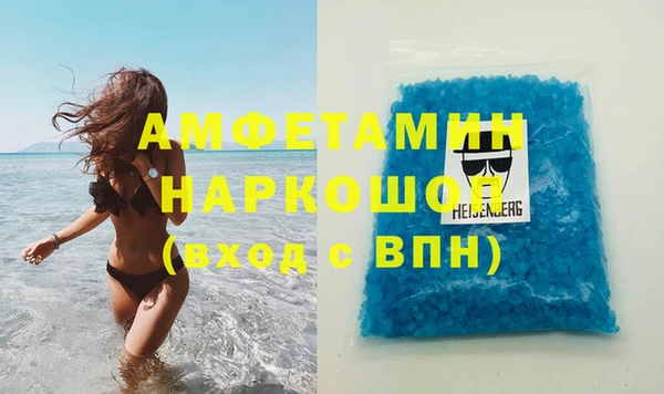 spice Аркадак