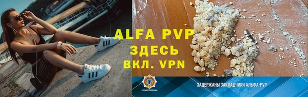 кристаллы Армянск