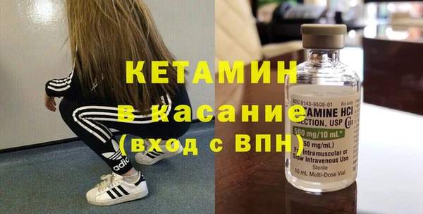 spice Аркадак