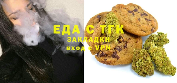 spice Аркадак