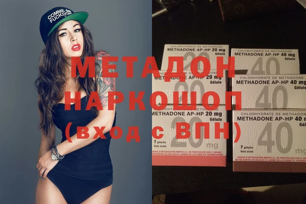 МДМА Арсеньев