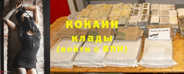 МДМА Арсеньев
