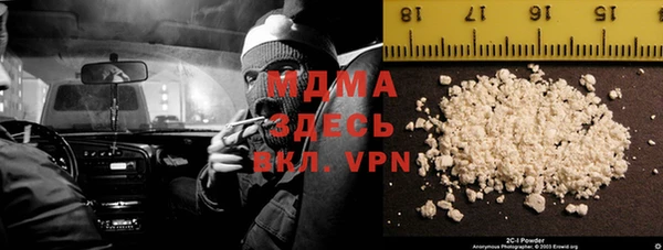 кристаллы Баксан