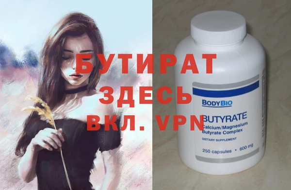 кристаллы Армянск