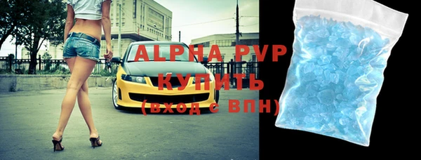 кристаллы Баксан