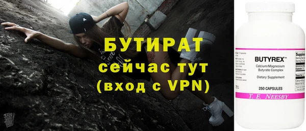 МДМА Арсеньев