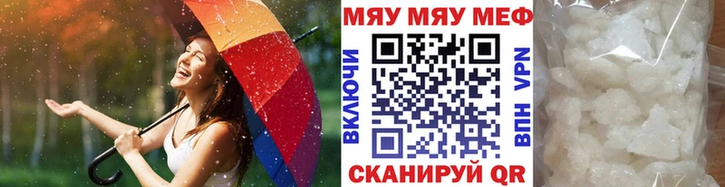гидра ссылки Олонец МЯУ-МЯУ мяу мяу что такое наркотик