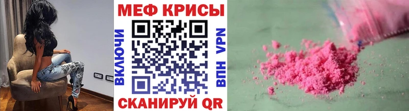 Меф  Олонец