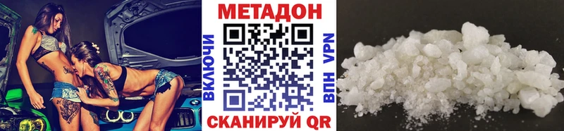 Метадон VHQ  магазин продажи наркотиков  Олонец 
