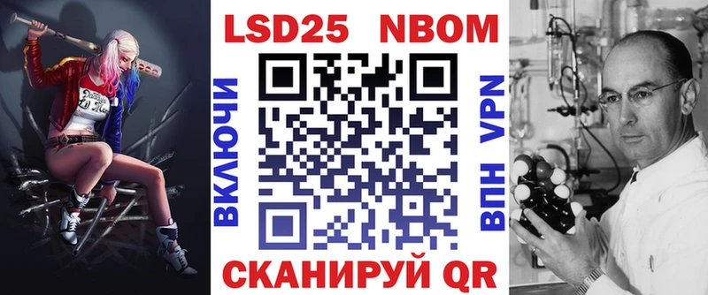продажа наркотиков  Олонец  Марки 25I-NBOMe 1,8мг 